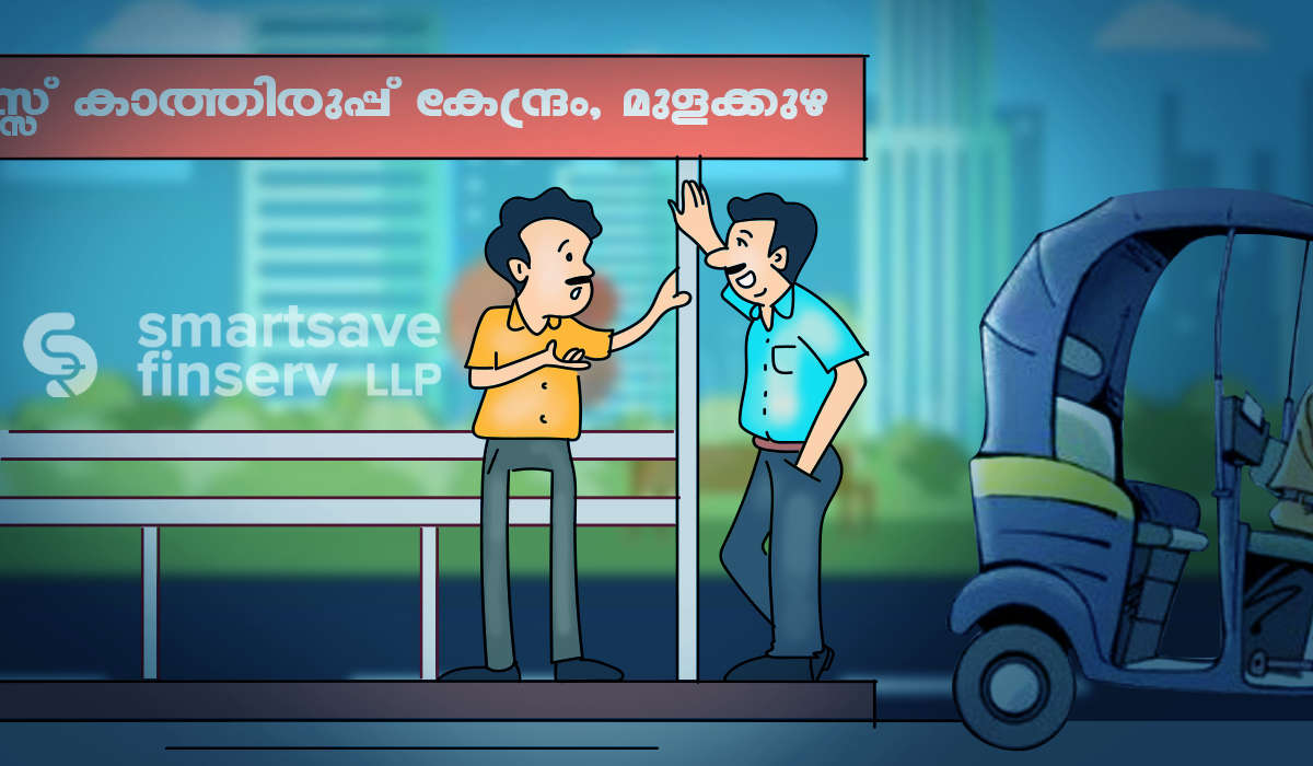 ഒരു SIP കാര്യം